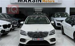 مرسيدس بنز S-Class